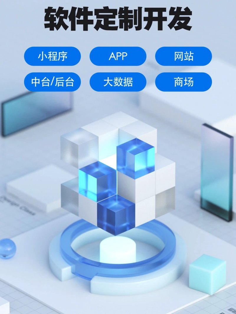 小程序开发：构建高效便捷的应用生态