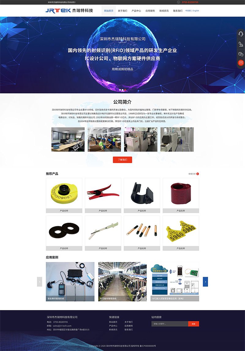 深圳网站设计：构建企业数字化形象的新篇章