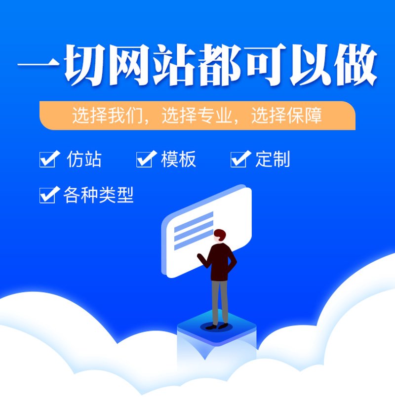 企业网站制作:构建品牌线上家园的新篇章