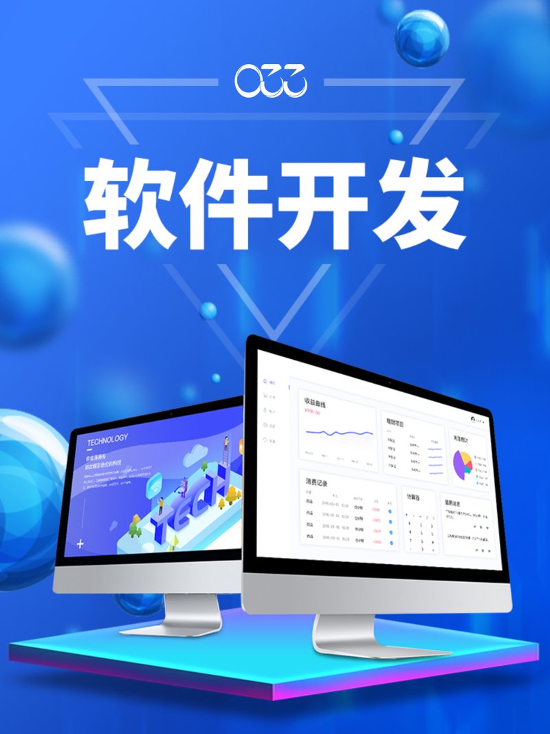 微信小程序定制:构建您的移动商业生态